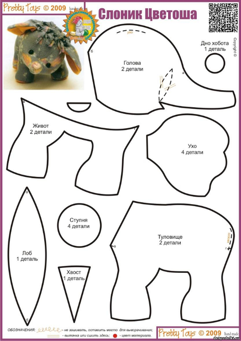 Passo a Passo Detalhado: Cortando o Feltro com Precisão Milimétrica - inspiração 1