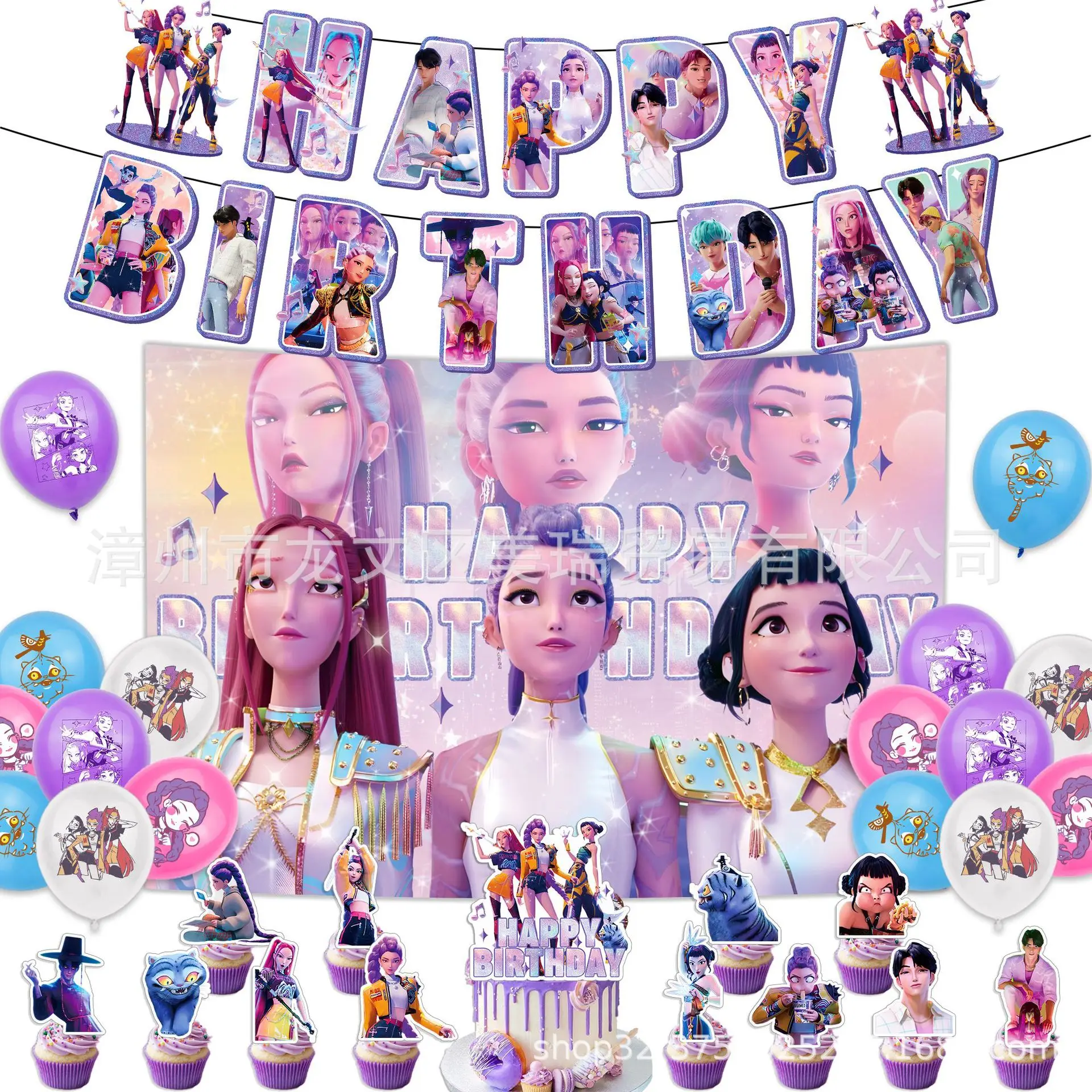 decoração kpop aniversário