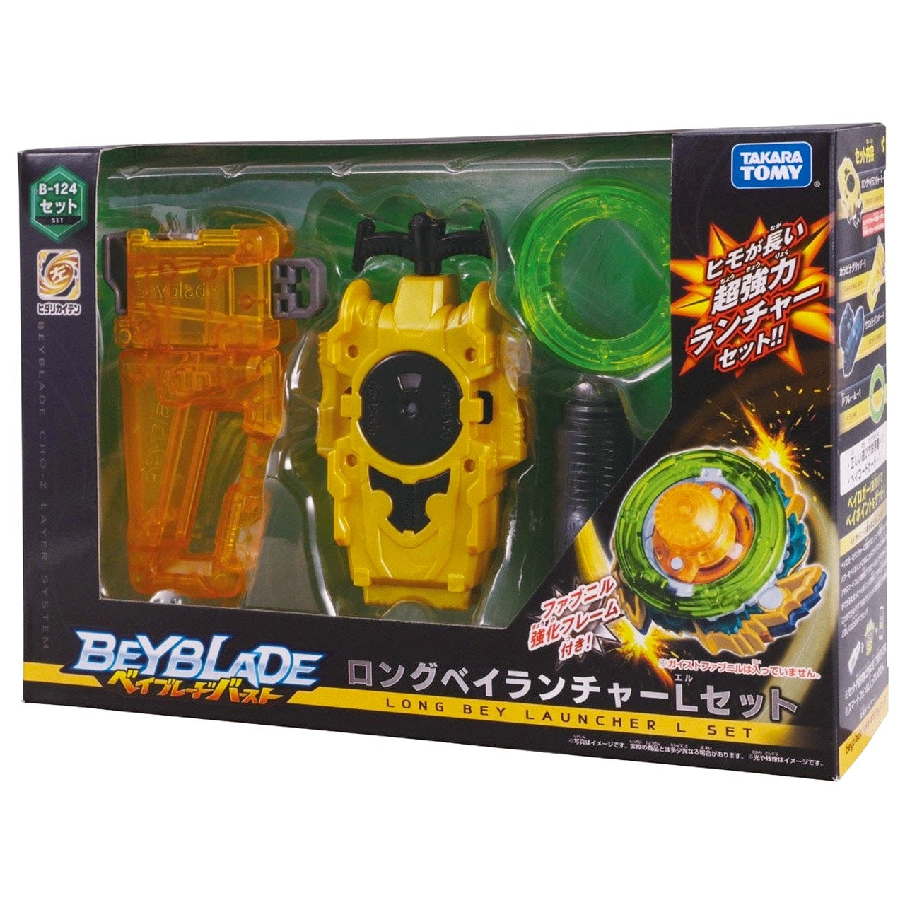 Brincadeiras para festa infantil com tema Beyblade